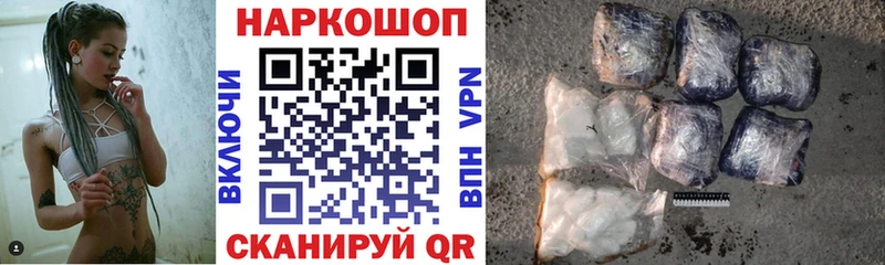 Купить наркотики Реутов А ПВП  MDMA  Амфетамин  ГАШИШ  Мефедрон 