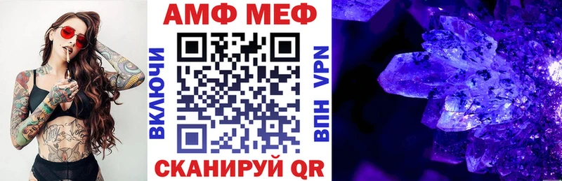 как найти Реутов АМФ VHQ