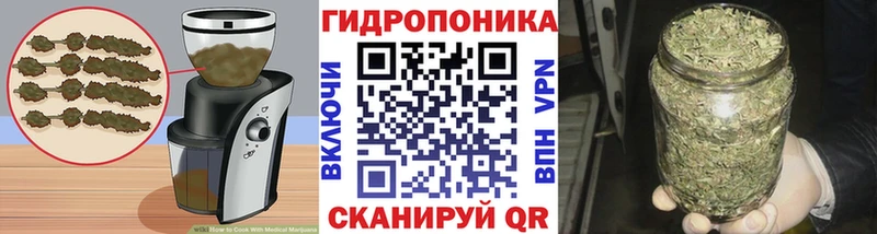 Cannafood марихуана  Реутов 