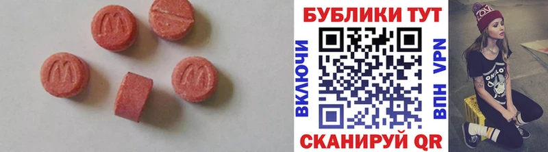 купить наркоту  Реутов  Экстази таблы 
