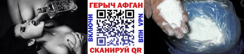 ГЕРОИН гречка  продажа наркотиков  кракен ССЫЛКА  Реутов 