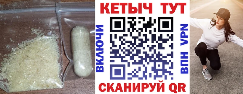 КЕТАМИН VHQ  как найти наркотики  Реутов 