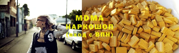 Альфа ПВП Богородск