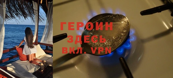 Альфа ПВП Богородск