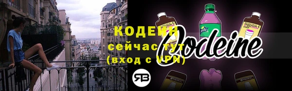 Альфа ПВП Богородск
