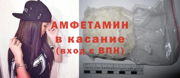 соль ск Богородицк