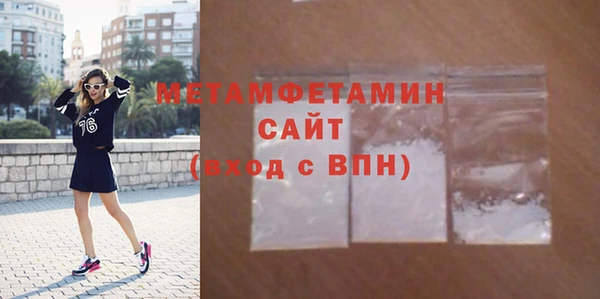 Альфа ПВП Богородск