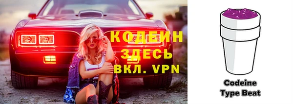 Альфа ПВП Богородск