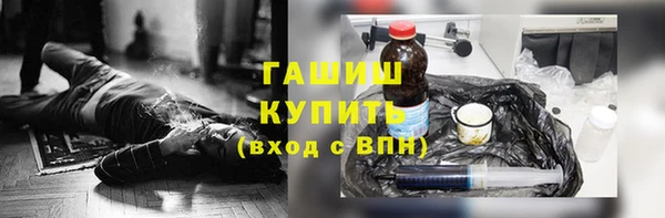 соль ск Богородицк