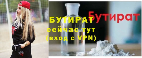 соль ск Богородицк