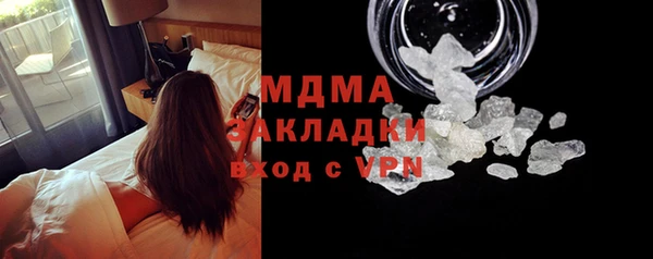сатива Богданович