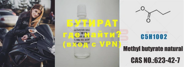 Альфа ПВП Богородск