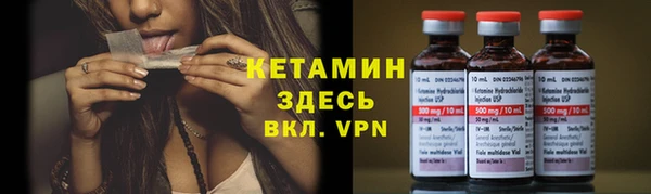 Альфа ПВП Богородск