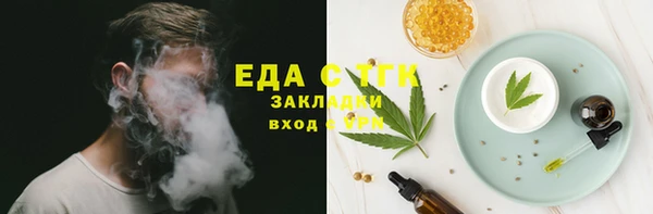 Альфа ПВП Богородск