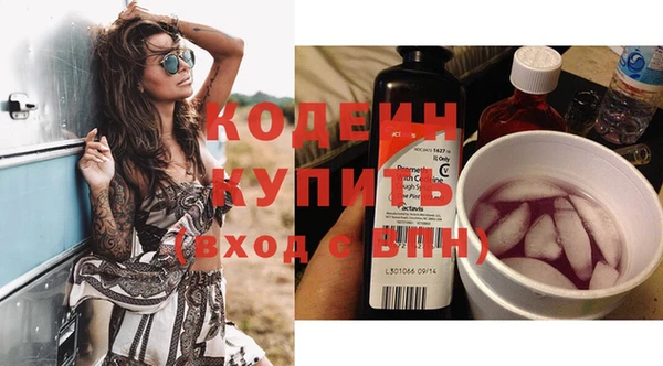 Альфа ПВП Богородск