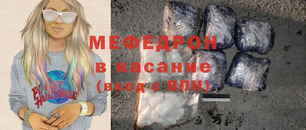 сатива Богданович