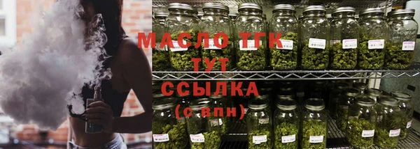 Альфа ПВП Богородск