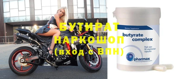 сатива Богданович
