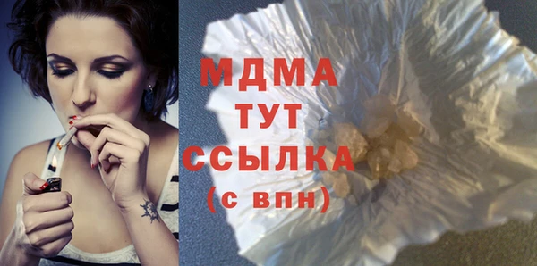 соль ск Богородицк