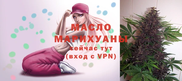 сатива Богданович