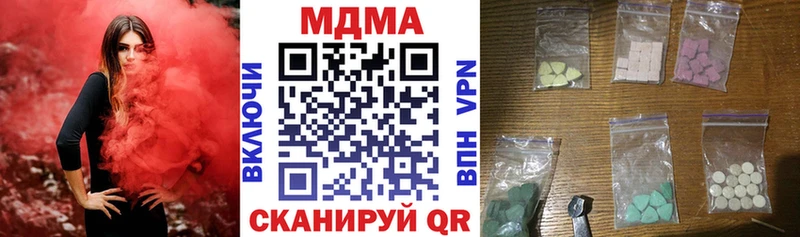 KRAKEN зеркало  Реутов  MDMA VHQ  закладки 
