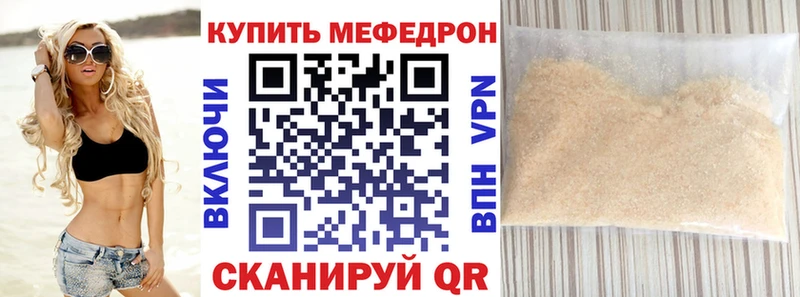 МЯУ-МЯУ 4 MMC  Реутов 