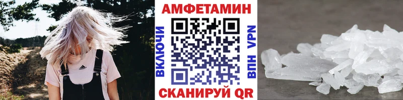 наркотики  Реутов  Первитин витя 