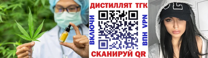 цены наркотик  Реутов  ТГК концентрат 